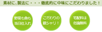 鞍馬のポイント